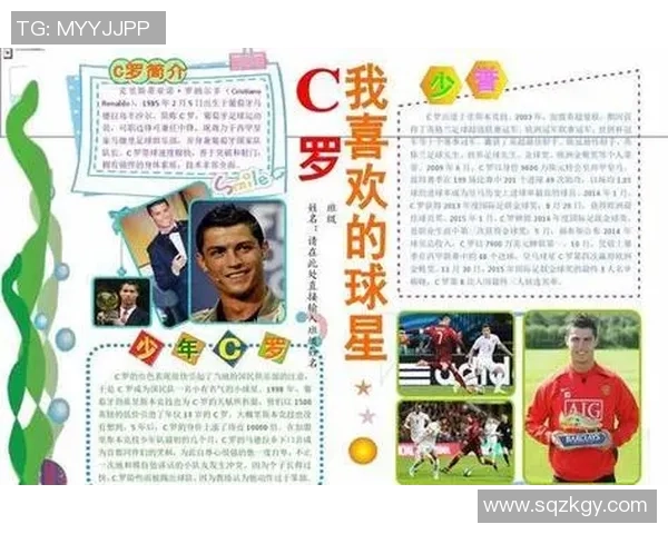 如何正确发音足球明星的全名英文及其背后的故事 如何正确发音足球明星的全名英文及其背后的故事