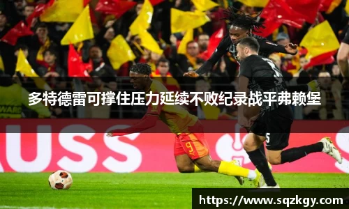 bsports必一体育