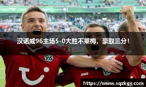 bsports必一体育