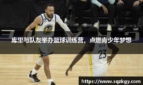 必一