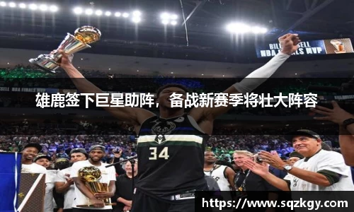 必一