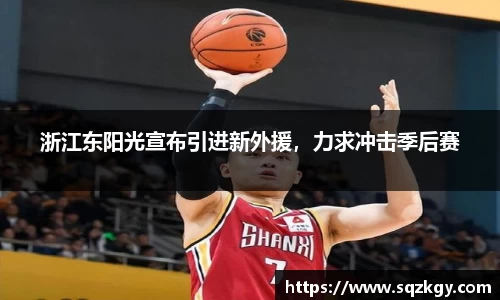 bsports必一体育