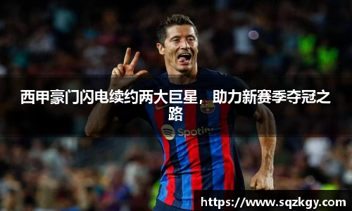 bsports必一体育
