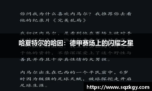 必一运动官网