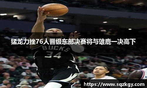 必一运动官网