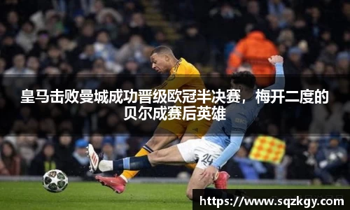 必一