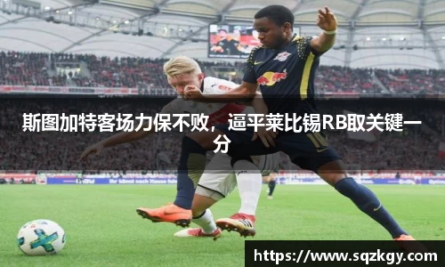 必一运动官网