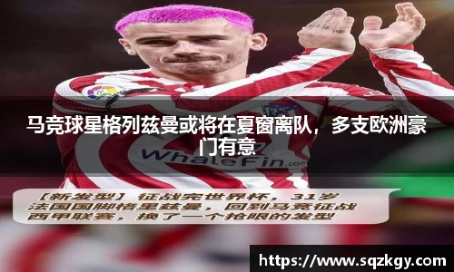 必一运动官网