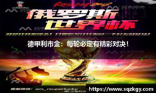必一运动官网
