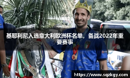 必一