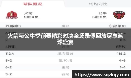 必一运动官网