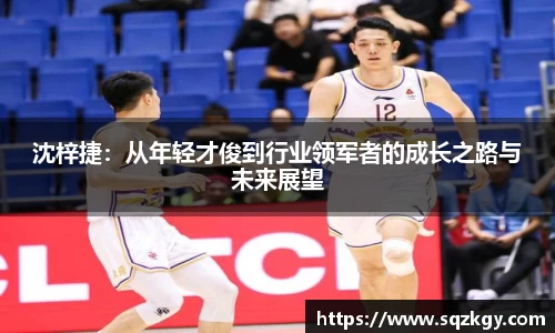 必一运动官网