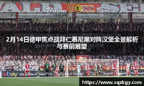 必一运动官网