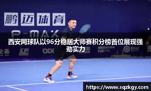 必一运动官网