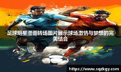 必一运动官网
